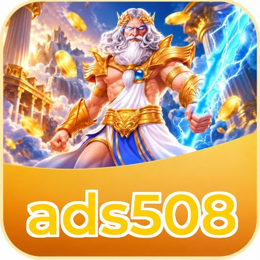 Screenshot 1 - ads508 Home Screen