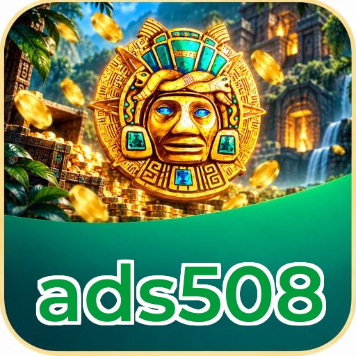 Screenshot 1 - ads508 Home Screen