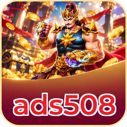 Screenshot 1 - ads508 Home Screen