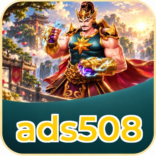 Screenshot 1 - ads508 Home Screen